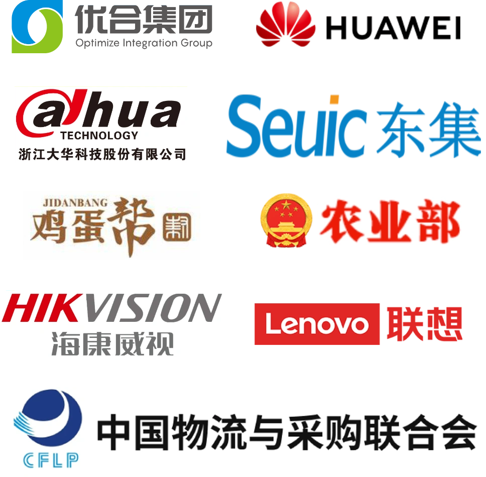 农业数字管理软件合作伙伴1