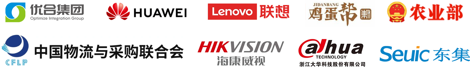 农业数字管理软件合作伙伴2