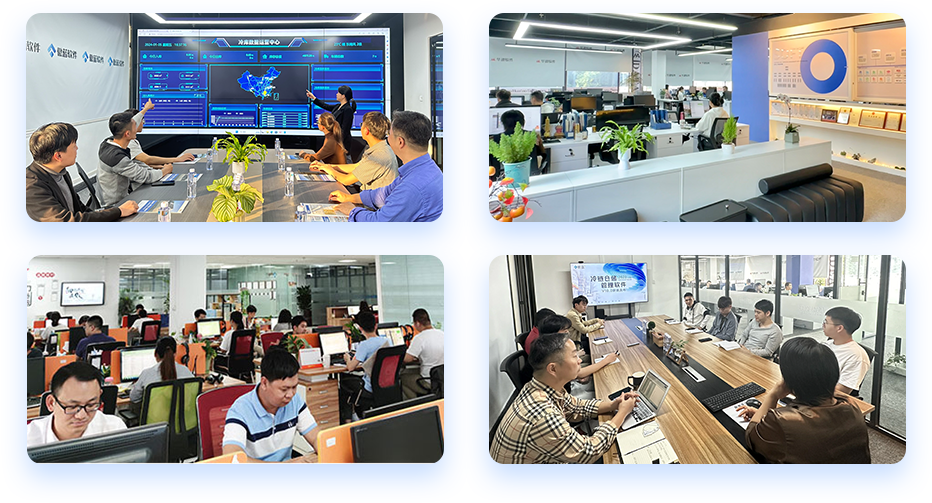 四张中软创智公司办公场景的组合