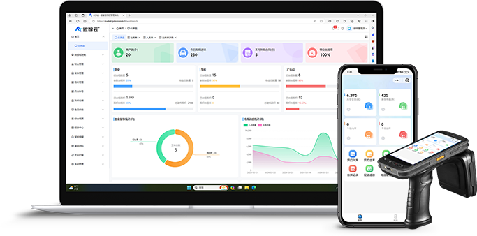 精美的遨智云冷库管理软件界面展示