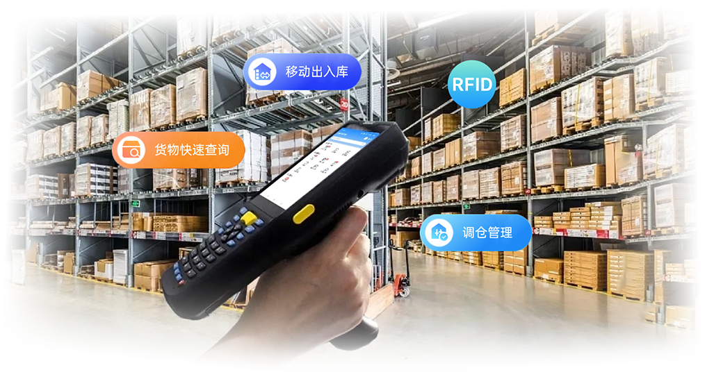 仓管人员通过冷链管理系统结合条码枪在冷库内高校作业